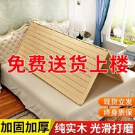 Wooden Board Rice Hard Bed Board Slatted Frame1.8Waist Support Folding Hard Board Solid Wood Bed Boa