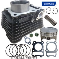 摩托车发动机气缸活塞适用Suzuki GXR155 Gixxer 155 GSX150 套缸