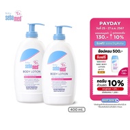 แพ็คคู่สุดคุ้ม SEBAMED BABY BODY LOTION pH5.5 (400ML) X2 ชิ้น โลชั่นสำหรับเด็ก สูตรถนอมผิว ซีบาเมด เ