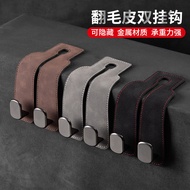 Car Seat Back Double Hook Suede Metal Hook Car Hook Car Seat Back Hook Chair Hook Car Hook Hook Car 