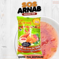 Pencicah Cap Arnab Sos Thai Sweet Chili Sauce 1kg
