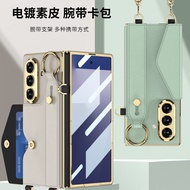 Suitable for Samsung Z Fold7 Hanging Chain Wristband Phone Case Fold7 Fashion Card Case Folding Prot