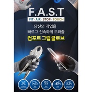 [3M] Comfort Grip Gloves 4 sizes(S M L XL) Fit/Air/Stop/Touch Nitrile Foam NBR Coating MADE IN KOREA