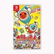 日版  太鼓之達人 Nintendo Switch Version／Taiko no Tatsujin Nintendo Switch Version／太鼓の達人 Nintendo Switchば-じ