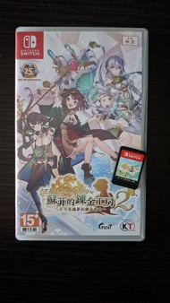 蘇菲的鍊金工房2 Nintendo Switch