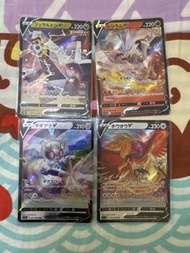 寶可夢卡牌 噴火龍V 捷拉奧拉V