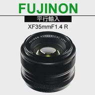 FUJIFILM XF 35mm F1.4 R 大光圈定焦鏡*(中文平輸)-送專用拭鏡筆+減壓背帶