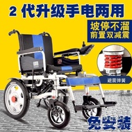 🚢Wheelchair Electric Elderly Disabled Electric Wheelchair Trolley Elderly Scooter Foldable Electric Wheelchair