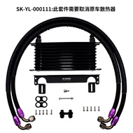 SK CUSTOM BMW E90 E93 N54 N55 Oil Cooler Radiator Kit High Performance Racing Cooling System Auto Pa
