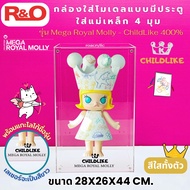roacrylic กล่องใส่โมเดล รุ่น Mega Royal Molly - ChildLike 400% มีแกะเลเซอร์ รุ่นมีแม่เหล็ก 4 มุมขนาด