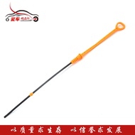 Suitable for Old Jetta Oil Ruler Casing Oil Dipstick Engine Oil Dipstick Oil Level Dipstick Oil Prob