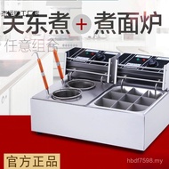 Pot Commercial Spicy Hot Stall String Skewers Fragrant Snacks Machine Cooking Stove Noodles 9 Compar