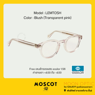 แว่นสายตา MOSCOT LEMTOSH สี Blush (ชมพูใส)