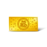 SK Jewellery Hundred Blessing 999 Pure Gold Bar 0.3g