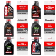 Minyak Hitam Motul Engine Oil 3000Plus/ 3100/ 5100/ 7100/ 300V/ HI-TECH100 (Scooter Gear Oil)