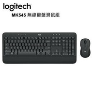 【電子超商】羅技 MK545 無線鍵盤滑鼠組  3種傾斜角度 2.4GHz無線技術