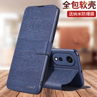 Suitable for oppoA1 Phone Case A1pro Shock-resistant A1x Protection A1i Leather Case 0PP0A1 Vitality