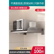 Microwave storage rack/// Microwave Oven Rack Without Punching On The Wall Oven Bracket Home Wall-mounted Kitchen Storag