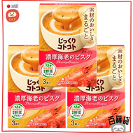 pokka sapporo - 日本豪華鮮蝦濃湯3袋裝 x 3盒