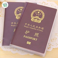 🔥พร้อมส่ง🔥 ปกพาสปอร์ต ปกใส่หนังสือเดินทาง กันน้ำได้ Passport Cover ใส ขุ่น ใสพิเศษ ปกพาสปอร์ต