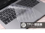 Suitable for Apple Notebook Computer A1466 Keyboard Film mac13air14pro53cm Key Sticker Ultra-Thin Tr