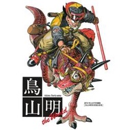 (現貨東立出版)鳥山明畫集 THE WORLD(全一冊)2023/07/27全新書2024/05/20再版