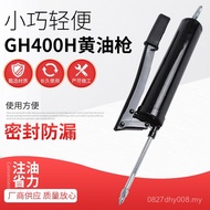 400cc 400g Manual High Pressure Grease Gun Injector Pressure Rod Type Black King Kong Grease Grease 