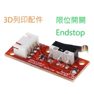 [Maker Market] Limit Switch Endstop RAMPS 1.4