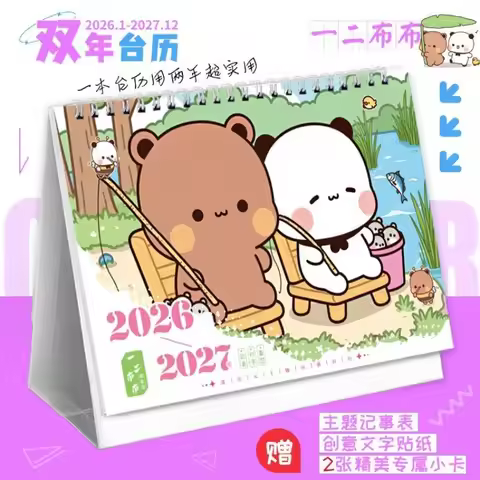Yier and Bubu, Bubu and Dudu, Cute Yier Bubu, Desk Calendar, January 2026-December 2027