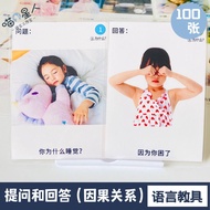 Why Questions and Answers Card Causality20250928