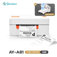 Gprinter เครื่องพิมพ์ฉลากสินค้า A81 เครื่องปริ้นใบปะหน้า บาร์โค้ด พิมพ์กระดาษความร้อน Thermal Printe