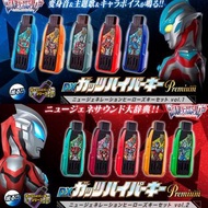 DX GUTS HYPER KEY PREMIUM NEW GENERATION HEROES KEY SET Vol.1  & Vol.2 DX GUTS 超級鑰匙 Premium 新世代英雄 套裝