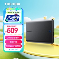 东芝（TOSHIBA）2TB 移动硬盘机械 新小黑A5 USB3.2 Gen 1 2.5英寸 兼容Mac 数据存储 轻薄便携 高速传输