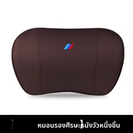รองพยุงศีรษะและแผ่นรองกระดูกสันหลังสำหรับ BMW แบบ X1 X2 X3 X5 X6 รองพยุงคอแบบปรับแต่งได้สำหรับรถยนต์