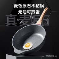 Oberder Medical Stone Non-Stick Pan Induction Cooker Frying Pan Wok Pan Household Wok Frying Pan Frying Pan