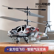 [2.4G Alloy Helicopter] Armed Apache Remote Control Helicopter