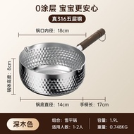 HUAJIDA | หม้อ Shakuhachi สแตนเลส 316 ไม่ติดกระทะ