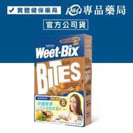 Weet-Bix 澳洲全穀片 Mini (蜂蜜) 510g/盒 (澳洲早餐第一品牌) 專品藥局