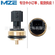 22630-00Q0F 2263000Q1M/Q0K 7700110664Adapt to Getaway 1.2T Water Temperature Sensor