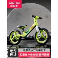 Children's Balance Bike 2-6 Years Old No Bicycle Scooter Baby Scooter Scooter Lighting Bike