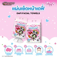 【มาใหม่】Dafi The Powerpuff Girls Facial Towels เดฟี่ ทิชชู่เช็ดหน้า 180 ชิ้น/แพ็ค ใช้งานอเนกประสงค์