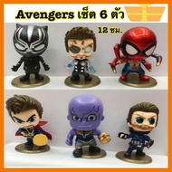 สินค้าขายดี!!! Toyโมเดล Avengers เซต 6 ตัว ขนาด 12 ซม. น่ารัก ## ของเล่นเด็ก โมเดล โมเดลรถ ของเล่น ของสะสม รถ หุ่นยนต์ ตุ๊กตา โมเดลนักฟุตบอล ฟิกเกอร์ Model