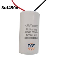 #Capacitorคาปาซิเตอร์ แคปแบบสาย CBB60 มีหลายค่าให้เลือก 5 uf 6uf 8uf 12 uf /450v