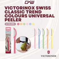Victorinox Swiss Classic Trend Colours Universal Peeler, Stainless Steel Serrated Double Edge