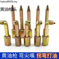 Grease Gun Head Elbow Grease Nozzle Pointed Gun Head Elbow Nozzle Non-Label Grease Gun Nozzle Pointe