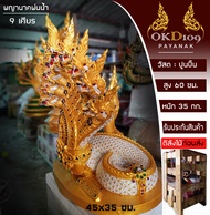 พญานาค 9 เศียร พญานาคพ่นน้ำ 9 เศียร พญานาค9เศียร รูปปั้นพญานาค พญานาคปูนปั้น Others K-250 (สูง 60 ซม