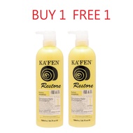 KAFEN Snail Restore Series Shampoo/ Treatment 760ml/250ml