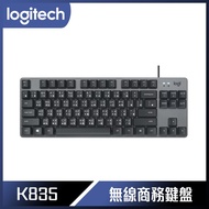 【10週年慶10%回饋】Logitech 羅技 K835 TKL 有線鍵盤 - 黑 - 青軸