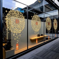 2027 New Year New Year Ingot Year of the Sheep Window Glass Sticker Decoration Decoration Window Gri