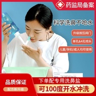 Nasal Wash Allergy Allergy Nasal Inflammation Nasal Auxiliary Rinse Wash Adult Children Physiologica